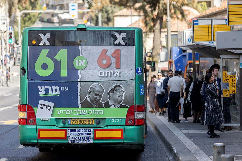 HaAretz