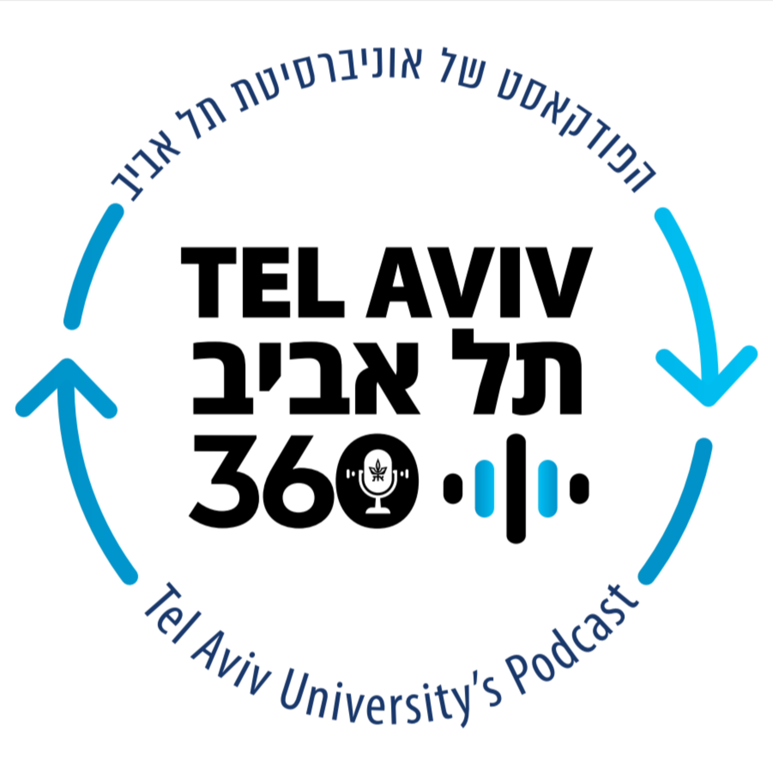 HaAretz podcast